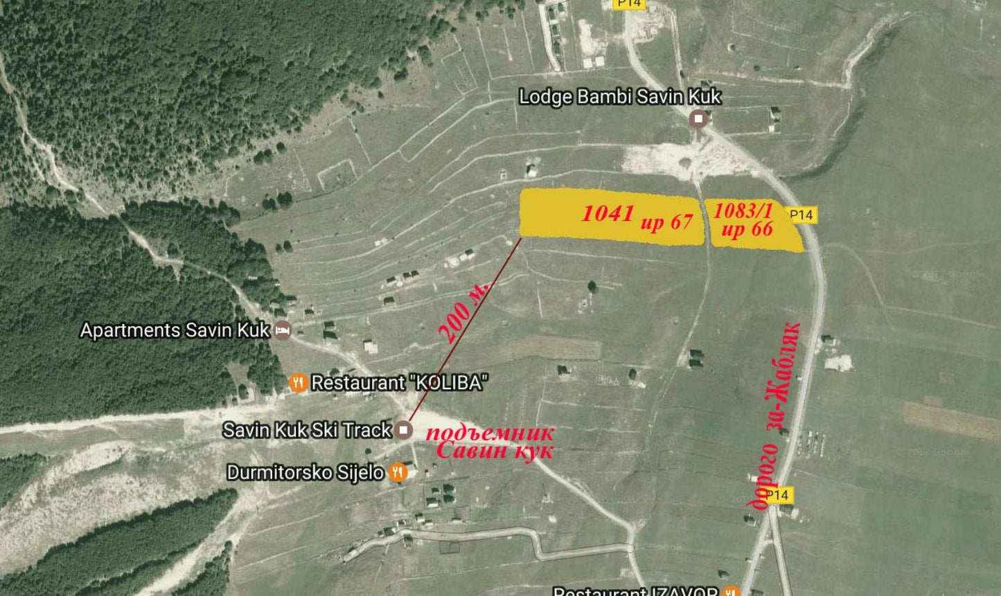 Plot of Land For Development Next To Ski Slopes In Zabljak